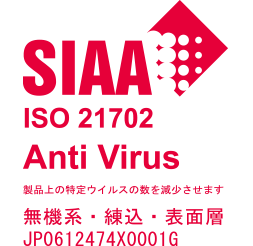 SIAA ISO 21702